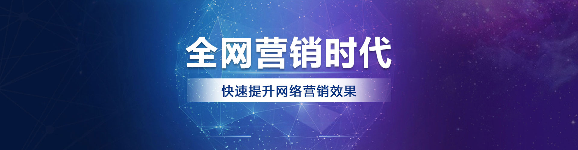 浦江竞价推广开户